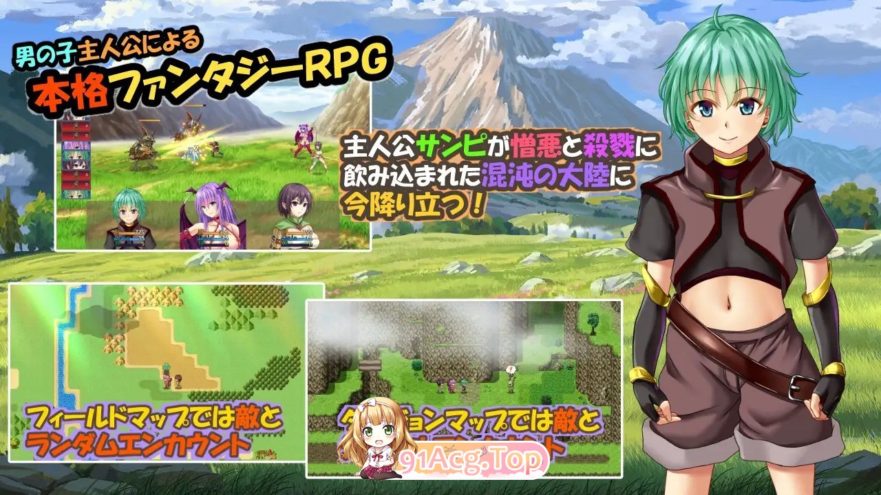 [RPG/汉化]糊涂桑皮的大冒险3 挂载AI汉化版+存档[新汉化][FM/2.5G/百度]-第8张-游戏-风花雪月-ACG交流分享论坛
