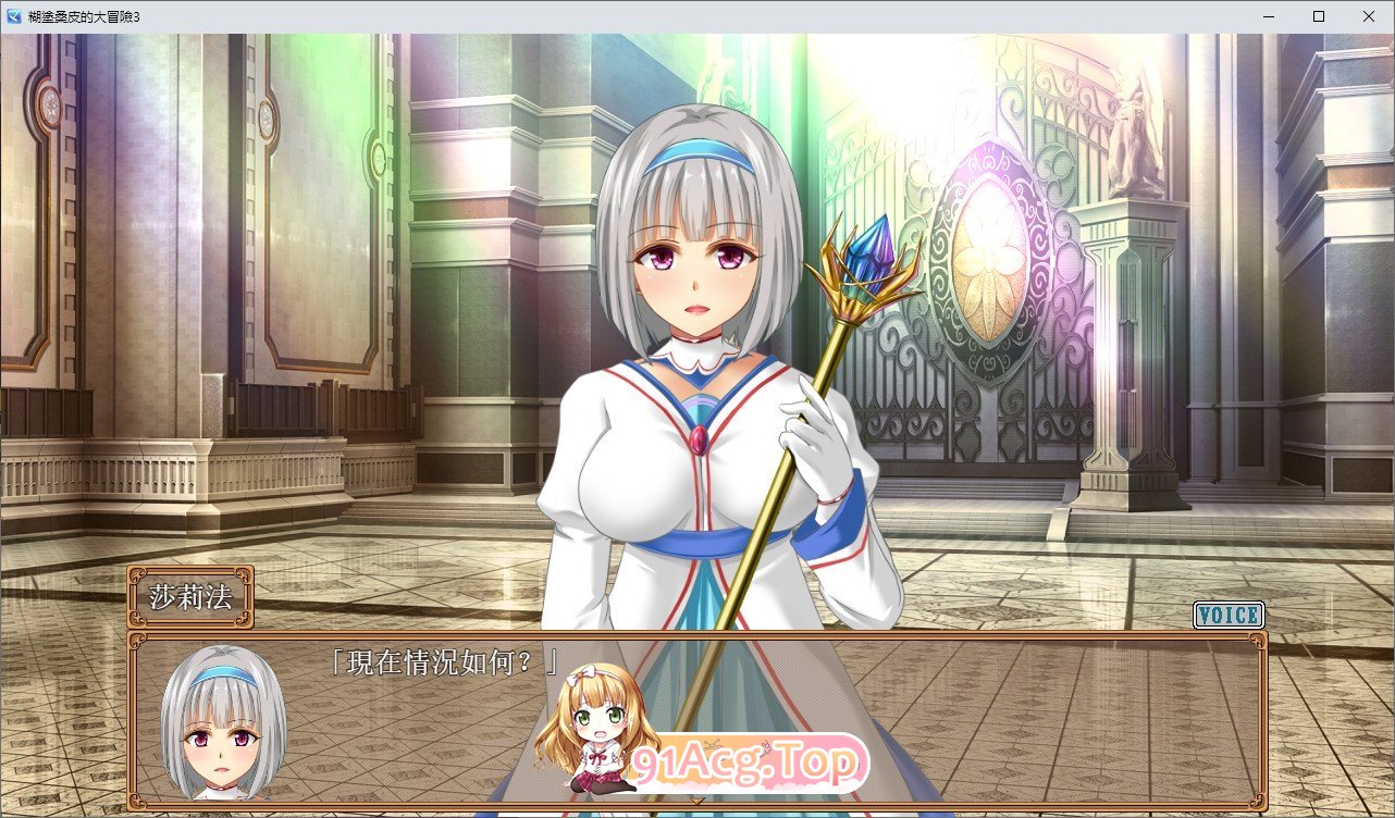 [RPG/汉化]糊涂桑皮的大冒险3 挂载AI汉化版+存档[新汉化][FM/2.5G/百度]-第4张-游戏-风花雪月-ACG交流分享论坛