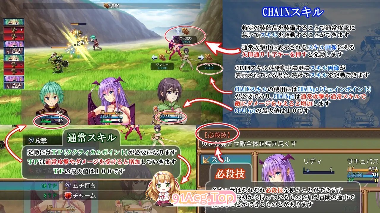 [RPG/汉化]糊涂桑皮的大冒险3 挂载AI汉化版+存档[新汉化][FM/2.5G/百度]-第15张-游戏-风花雪月-ACG交流分享论坛