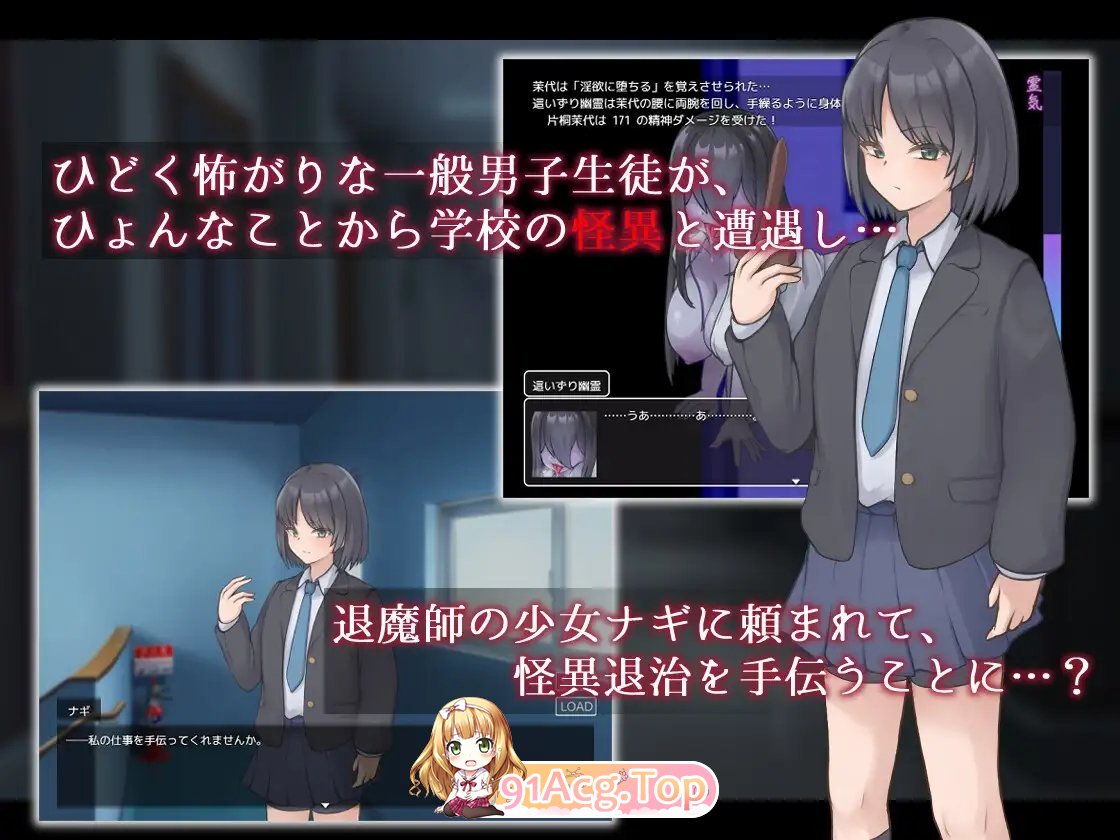 [RPG/汉化]凪之剑 – 幽惑的学园七大不可思议 黑猫汉化版+存档[新汉化][PC+安卓][FM/1.5G/百度]-第10张-游戏-次元小屋-ACG交流分享论坛