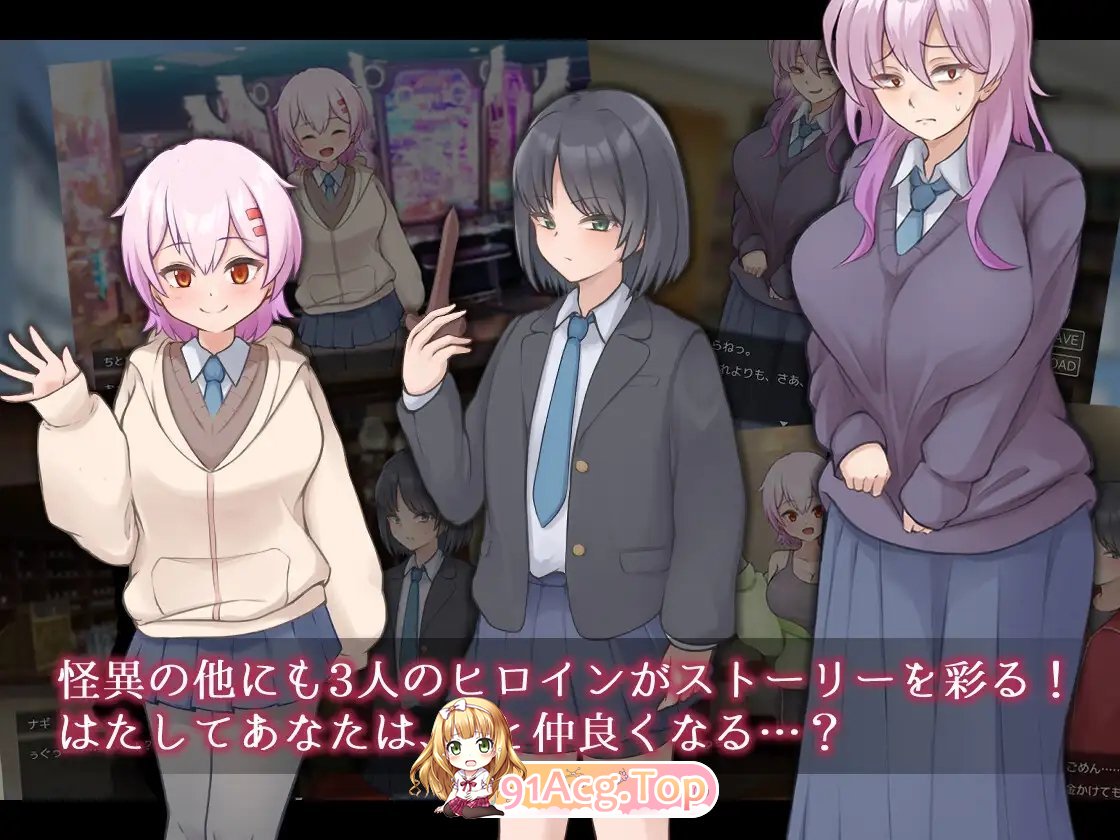 [RPG/汉化]凪之剑 – 幽惑的学园七大不可思议 黑猫汉化版+存档[新汉化][PC+安卓][FM/1.5G/百度]-第6张-游戏-次元小屋-ACG交流分享论坛