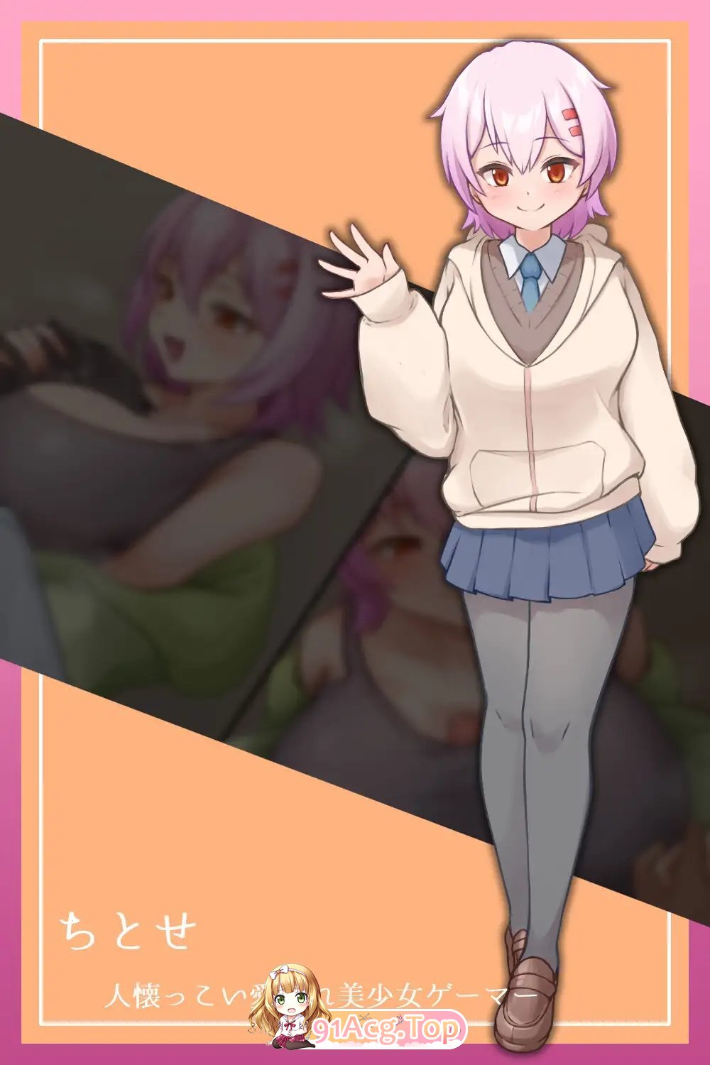 [RPG/汉化]凪之剑 – 幽惑的学园七大不可思议 黑猫汉化版+存档[新汉化][PC+安卓][FM/1.5G/百度]-第8张-游戏-次元小屋-ACG交流分享论坛