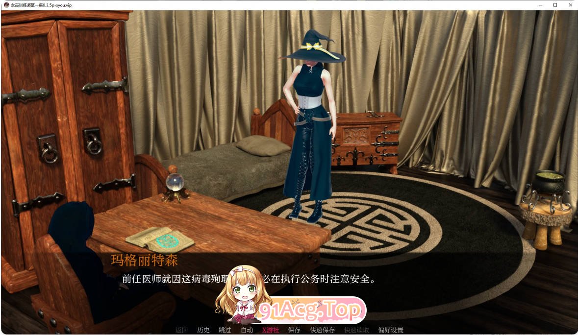 [亚洲SLG/汉化/更新]女巫训练师第一集0.3.5p AI汉化版 PC+安卓 [FM/百度/微云][900M]-第2张-游戏-次元小屋-ACG交流分享论坛