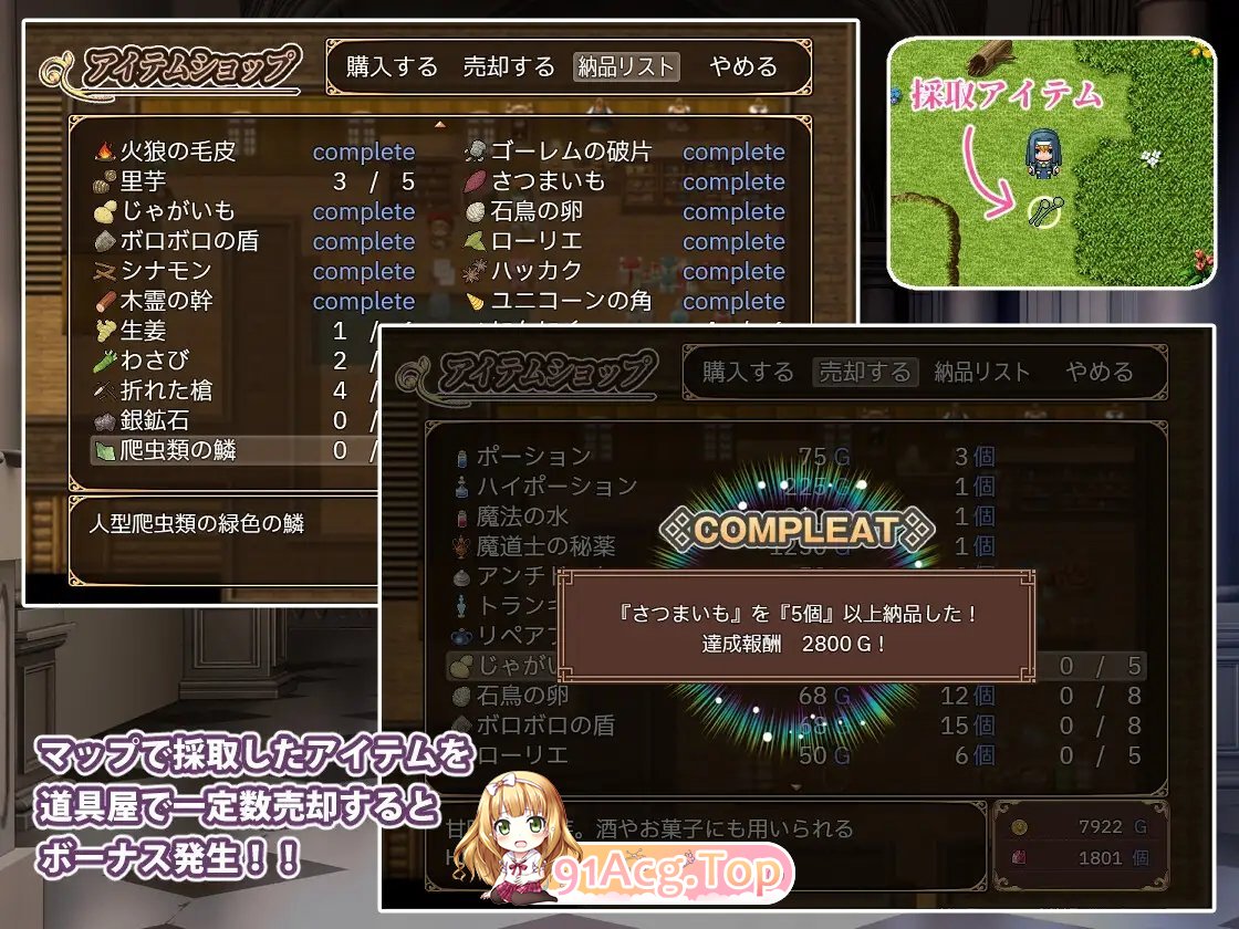 [RPG/中文] 圣痕咏叹调 云汉化版  [FM/百度/微云] [2G]-第9张-游戏-次元小屋-ACG交流分享论坛