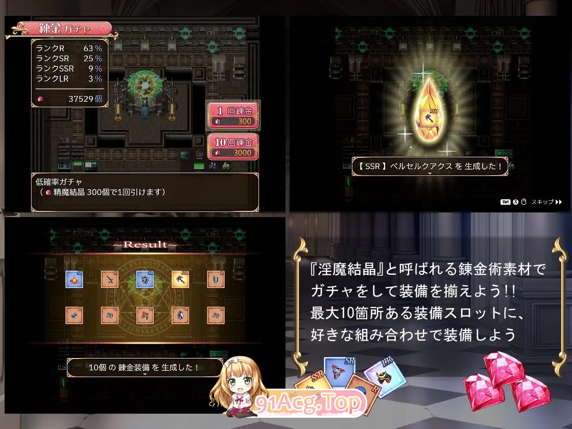 [RPG/中文] 圣痕咏叹调 云汉化版  [FM/百度/微云] [2G]-第7张-游戏-次元小屋-ACG交流分享论坛