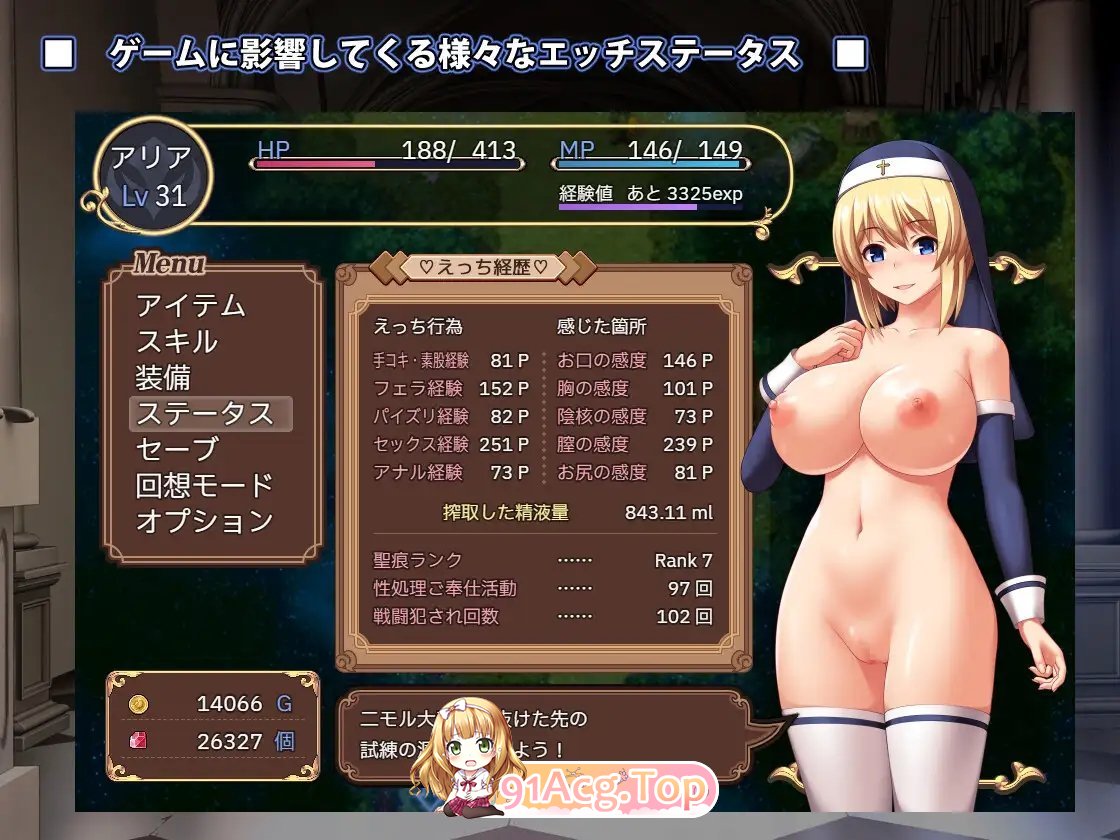 [RPG/中文] 圣痕咏叹调 云汉化版  [FM/百度/微云] [2G]-第13张-游戏-次元小屋-ACG交流分享论坛