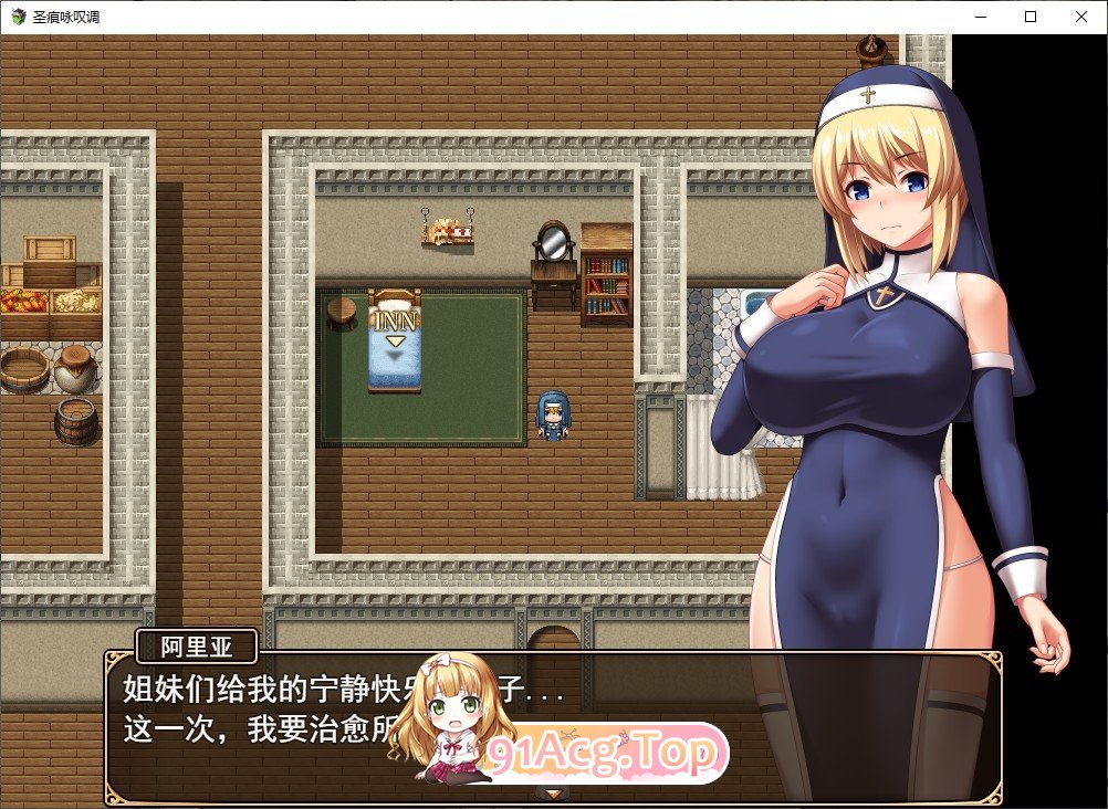 [RPG/中文] 圣痕咏叹调 云汉化版  [FM/百度/微云] [2G]-第3张-游戏-次元小屋-ACG交流分享论坛