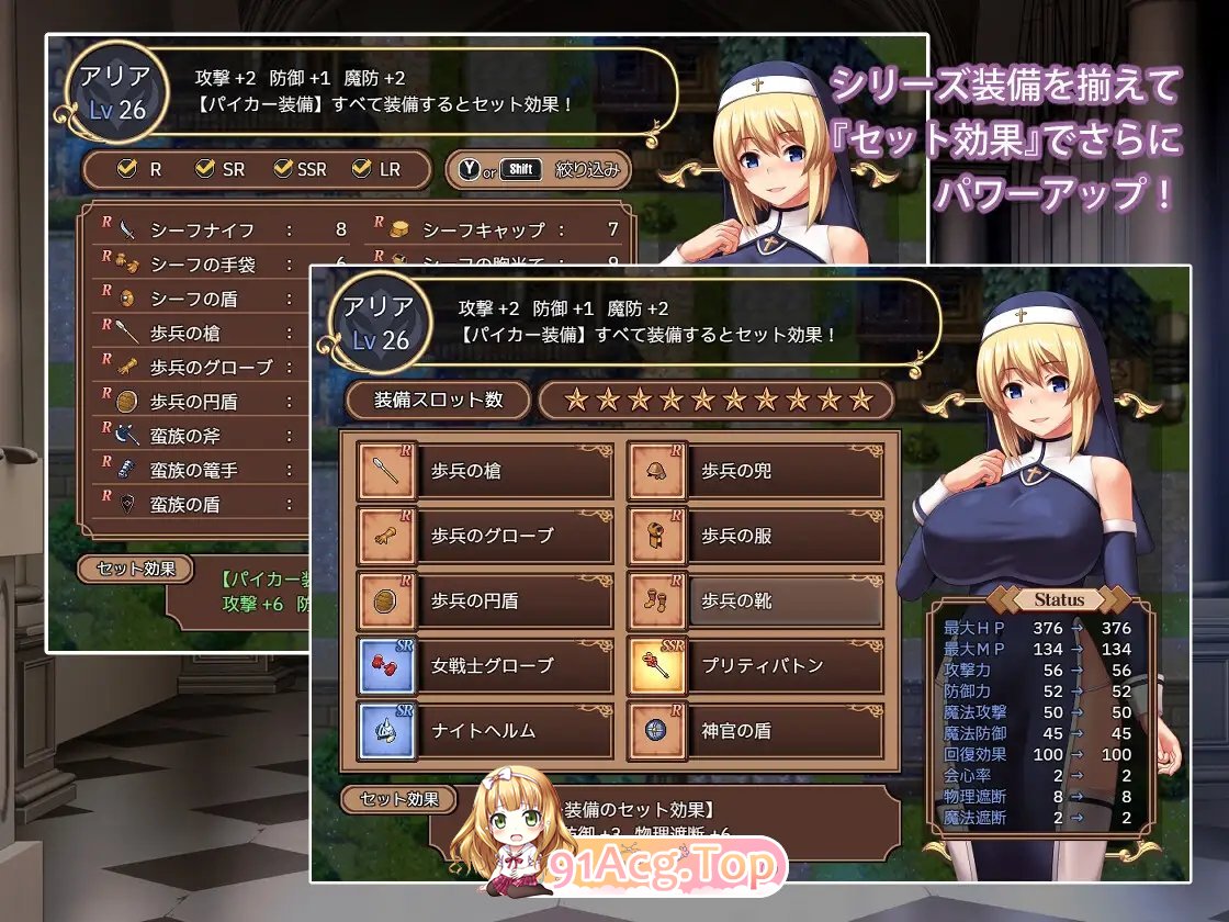 [RPG/中文] 圣痕咏叹调 云汉化版  [FM/百度/微云] [2G]-第8张-游戏-次元小屋-ACG交流分享论坛