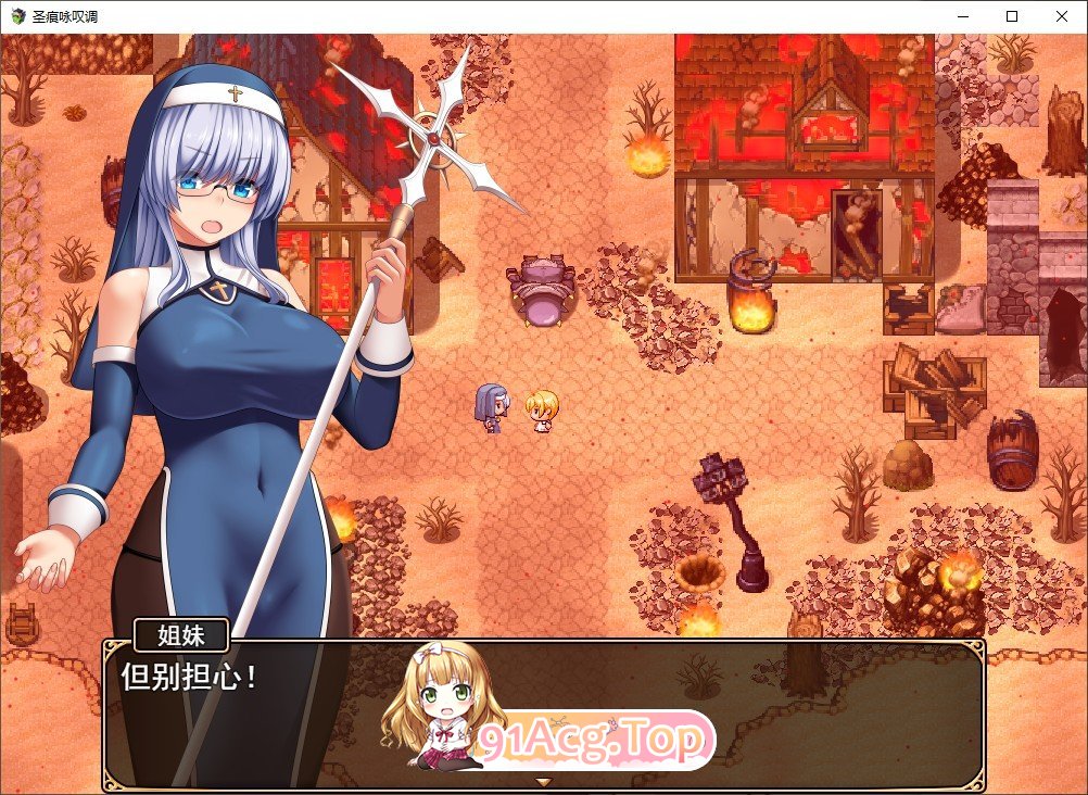 [RPG/中文] 圣痕咏叹调 云汉化版  [FM/百度/微云] [2G]-第2张-游戏-次元小屋-ACG交流分享论坛