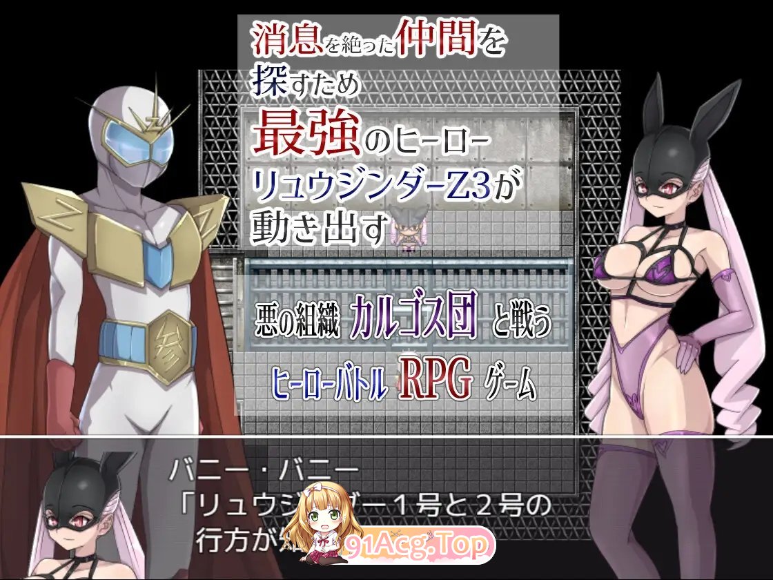 [RPG/汉化/逆推] 邪恶女干部 任务2 ～英雄败北  官方AI中文版 [FM/百度/微云] [1G]-第6张-游戏-次元小屋-ACG交流分享论坛