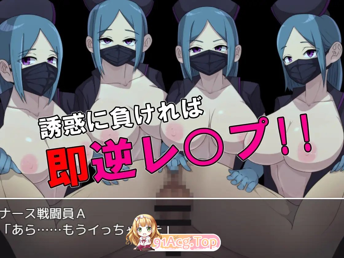 [RPG/汉化/逆推] 邪恶女干部 任务2 ～英雄败北  官方AI中文版 [FM/百度/微云] [1G]-第8张-游戏-次元小屋-ACG交流分享论坛