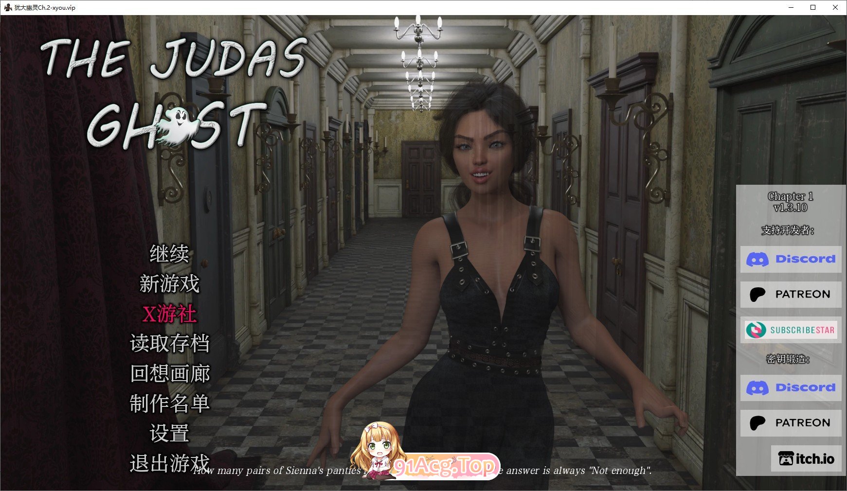 [欧美SLG/汉化/更新]犹大幽灵 The Judas Ghost Ch.2 P1 v1.3.10 AI汉化版 PC+安卓 [FM/百度/微云][2G]-第1张-游戏-次元小屋-ACG交流分享论坛