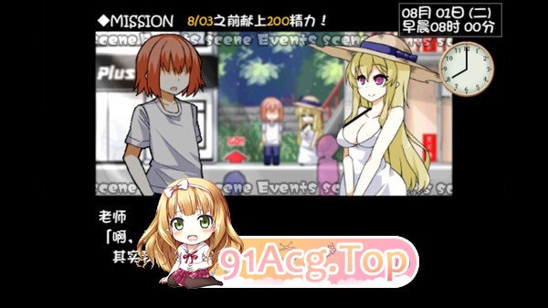 [互动SLG/动态/官中]与魅魔莉莉姆的同居生活 官方中文步兵版+全CG存档[FM/百度/微云][1G]-第7张-游戏-次元小屋-ACG交流分享论坛