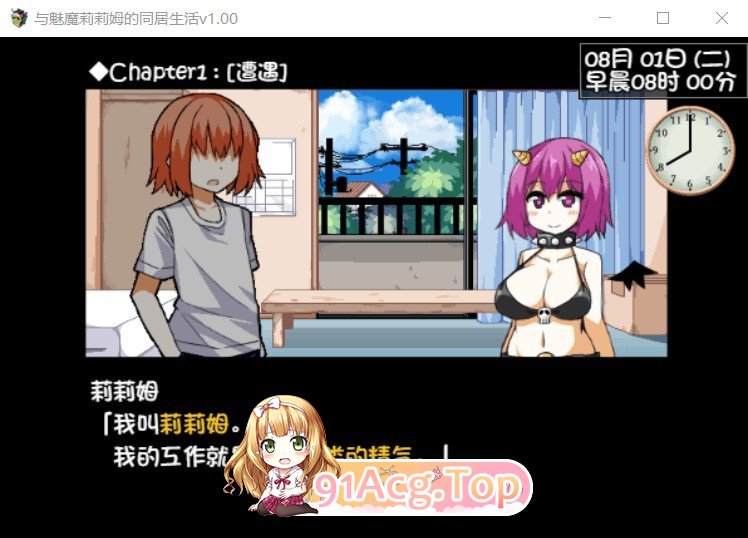 [互动SLG/动态/官中]与魅魔莉莉姆的同居生活 官方中文步兵版+全CG存档[FM/百度/微云][1G]-第3张-游戏-次元小屋-ACG交流分享论坛