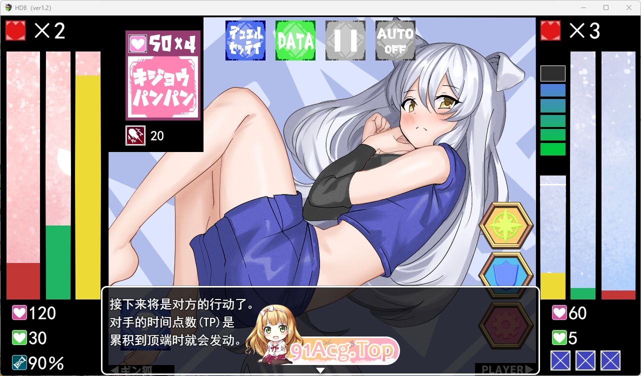 [对战SLG/汉化]Hentai Duel Battlers 挂载AI汉化版 [新汉化] [FM/1.3G/百度]-第3张-游戏-次元小屋-ACG交流分享论坛