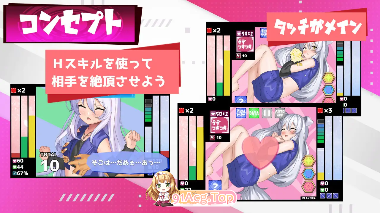 [对战SLG/汉化]Hentai Duel Battlers 挂载AI汉化版 [新汉化] [FM/1.3G/百度]-第5张-游戏-次元小屋-ACG交流分享论坛