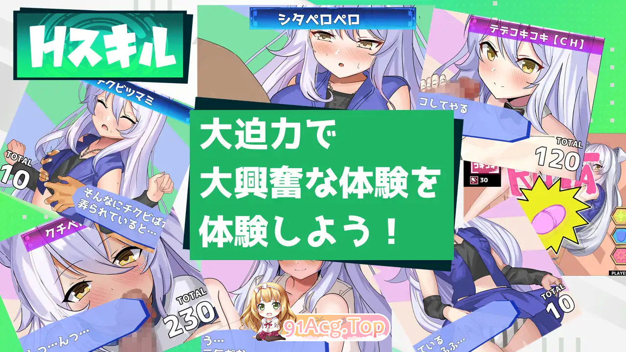 [对战SLG/汉化]Hentai Duel Battlers 挂载AI汉化版 [新汉化] [FM/1.3G/百度]-第7张-游戏-次元小屋-ACG交流分享论坛