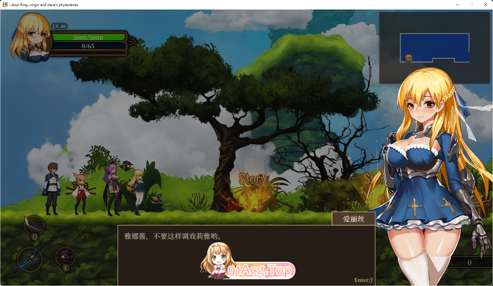 [ACT/中文/全动态]碧蓝之戒：圣女与奴隶之匣 V2.1 官中步兵版[FM/6.2G/百度]-第3张-游戏-次元小屋-ACG交流分享论坛
