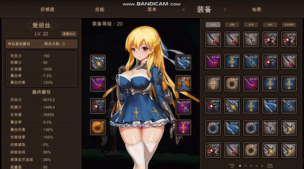 [ACT/中文/全动态]碧蓝之戒：圣女与奴隶之匣 V2.1 官中步兵版[FM/6.2G/百度]-第4张-游戏-次元小屋-ACG交流分享论坛