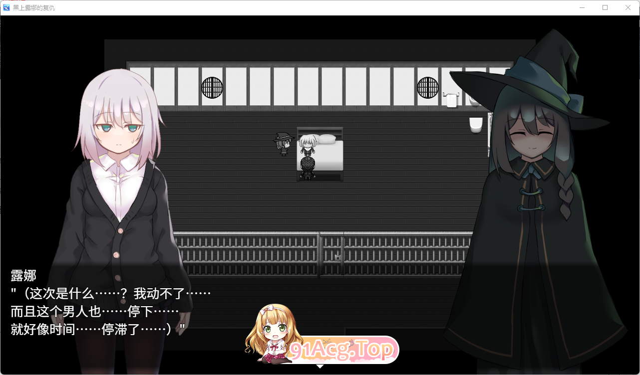 [热门精品RPG/汉化]黑上露娜的复仇 官方AI汉化版+自带回想解放 [新汉化] [FM/1.4G/百度]-第3张-游戏-次元小屋-ACG交流分享论坛