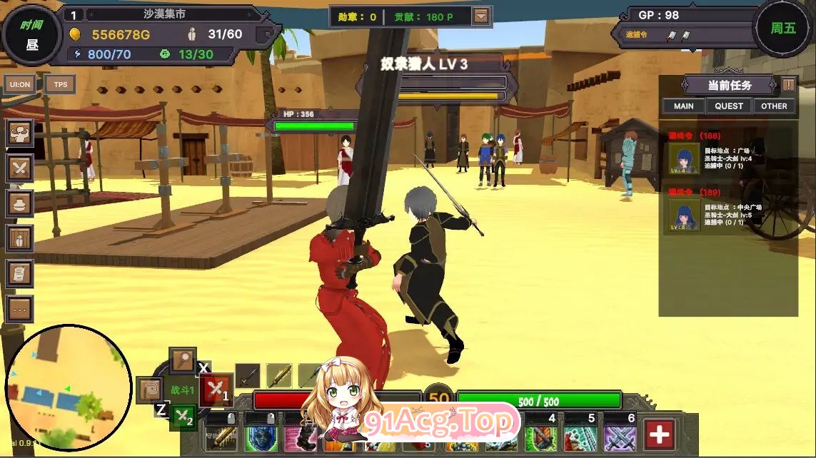 [高自由度RPG/中文/动态]沙漠王国与奴隶猎手V1.1.0 官方中文版+存档[更新][FM/3.3G/百度]-第9张-游戏-风花雪月-ACG交流分享论坛