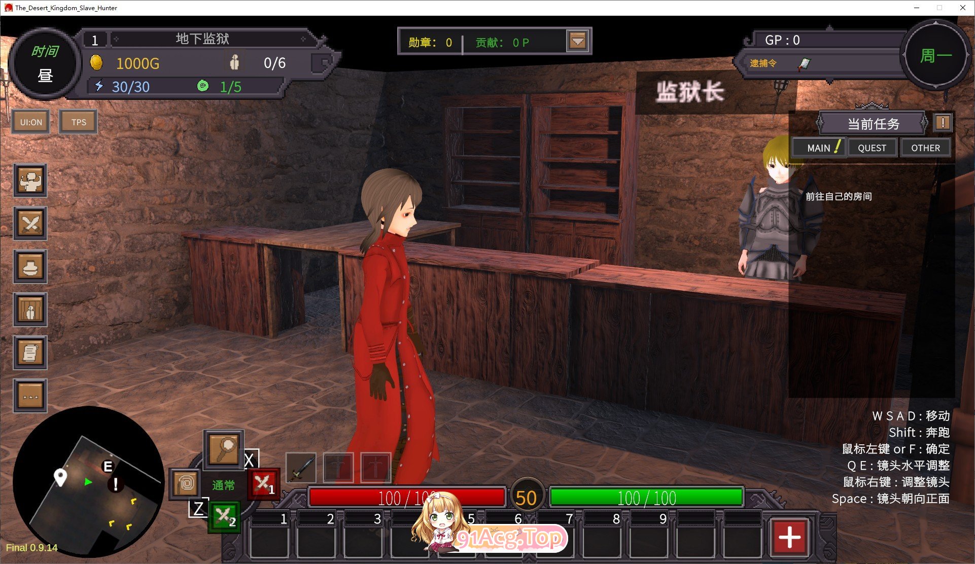 [高自由度RPG/中文/动态]沙漠王国与奴隶猎手V1.1.0 官方中文版+存档[更新][FM/3.3G/百度]-第3张-游戏-风花雪月-ACG交流分享论坛