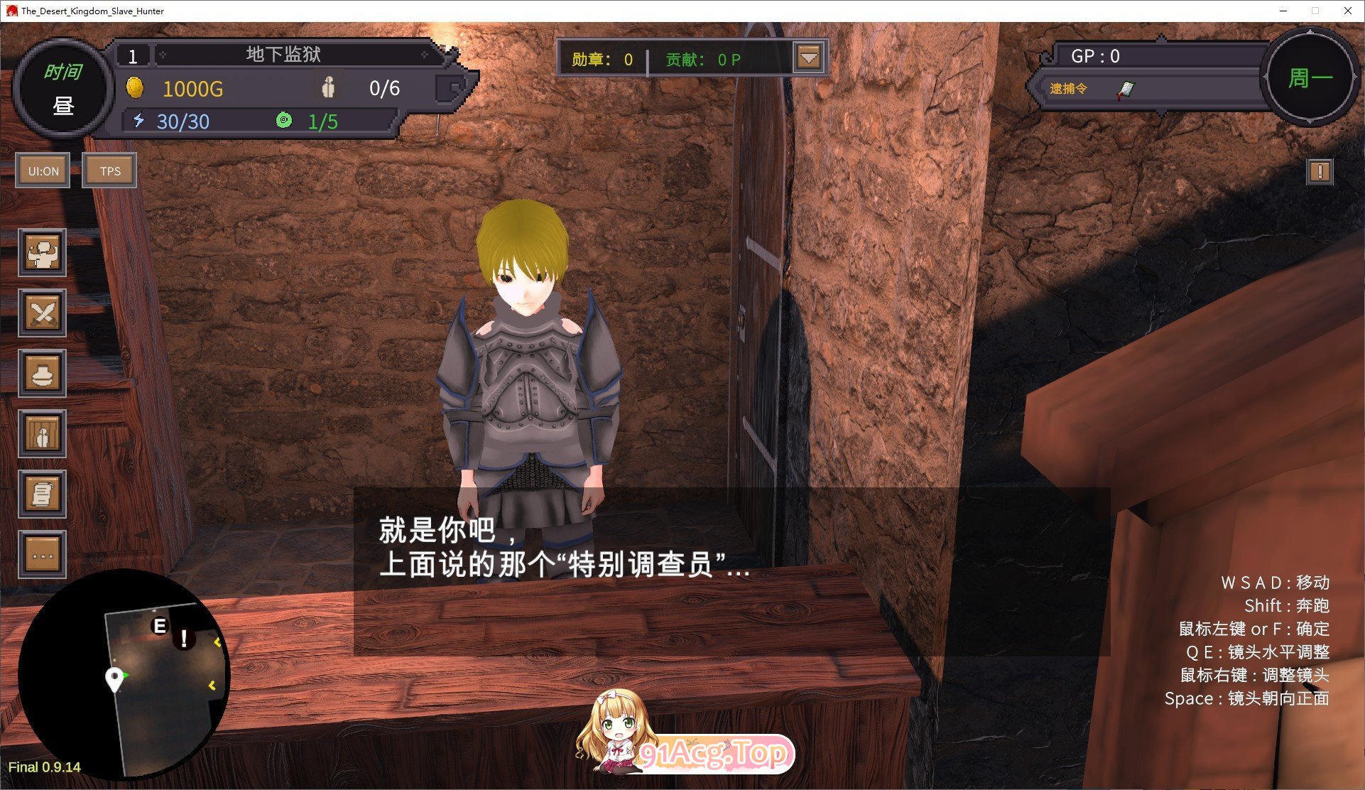 [高自由度RPG/中文/动态]沙漠王国与奴隶猎手V1.1.0 官方中文版+存档[更新][FM/3.3G/百度]-第2张-游戏-风花雪月-ACG交流分享论坛