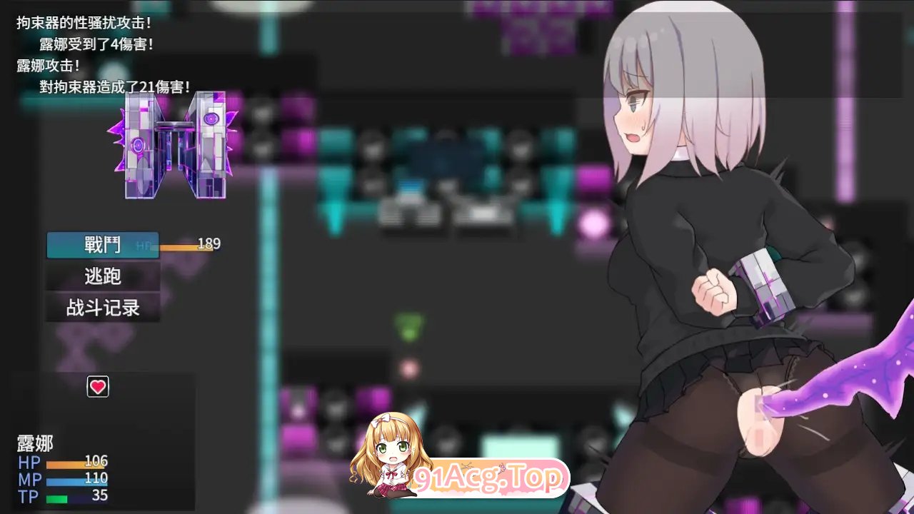 [热门RPG/汉化]黑上露娜的复仇 官中AI汉化版+存档[新汉化/战斗H][FM/1.4G/百度]-第14张-游戏-风花雪月-ACG交流分享论坛