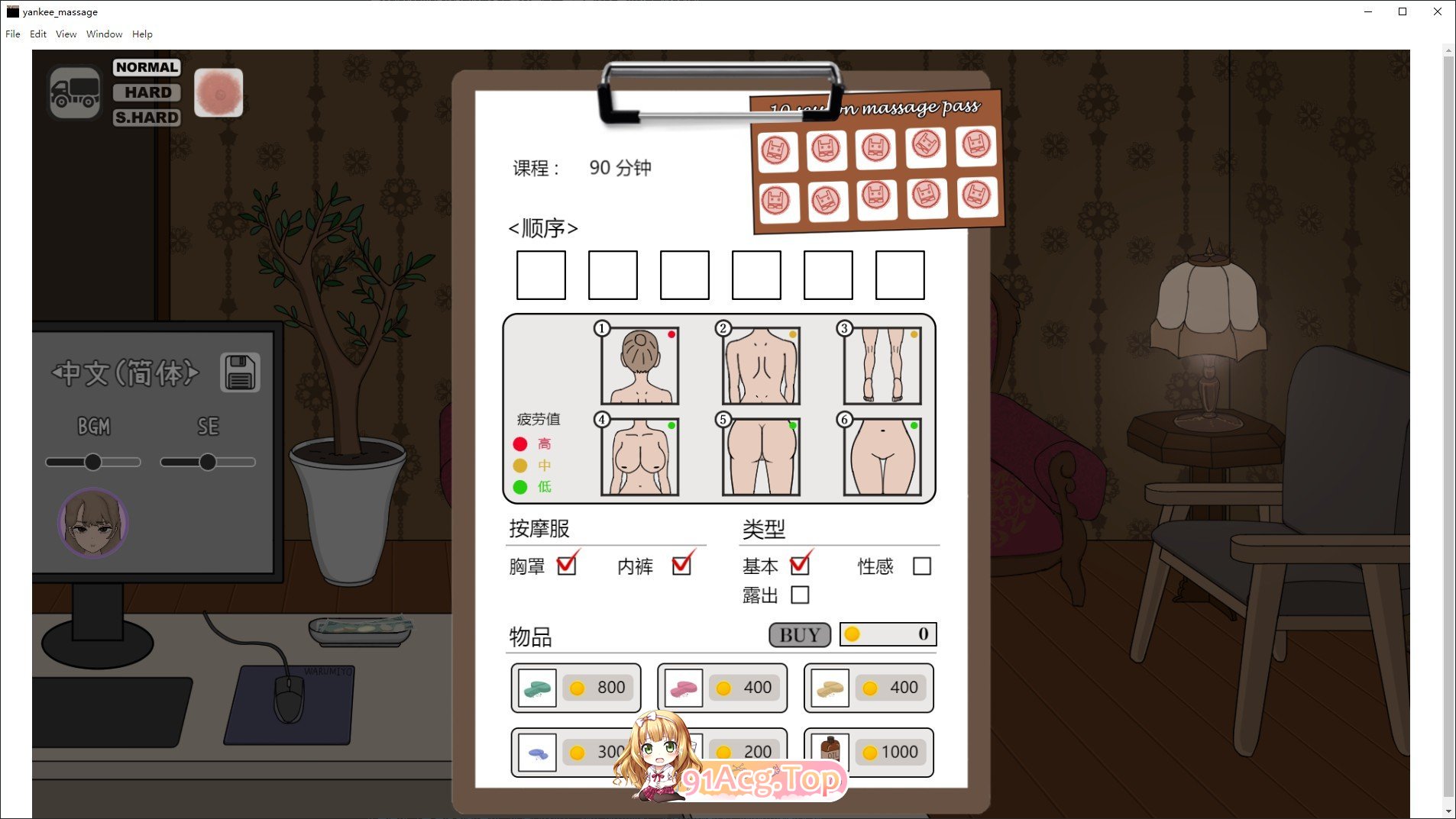 [触摸互动SLG/中文/动态]昔日女校霸来我的按摩店了V1.1.8 官方中文步兵版+存档[新作][FM/1.2G/百度]-第3张-游戏-风花雪月-ACG交流分享论坛