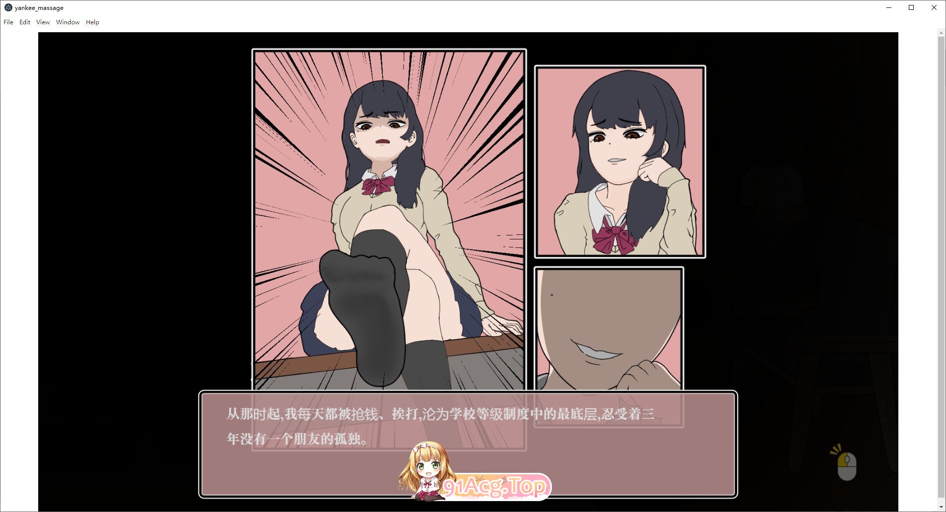 [触摸互动SLG/中文/动态]昔日女校霸来我的按摩店了V1.1.8 官方中文步兵版+存档[新作][FM/1.2G/百度]-第14张-游戏-风花雪月-ACG交流分享论坛
