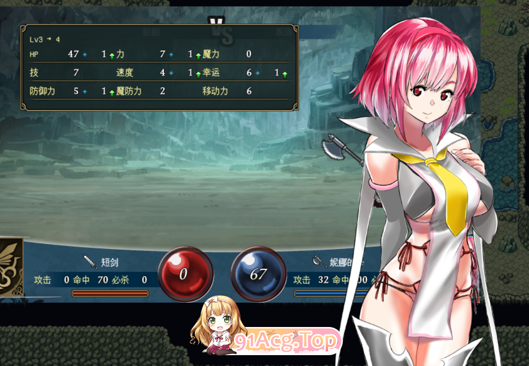 [RPG/PC/AI汉化]群青 ～沉沦于淫欲的纯洁少女～[OD/百度/FM][2G]-第6张-游戏-次元小屋-ACG交流分享论坛