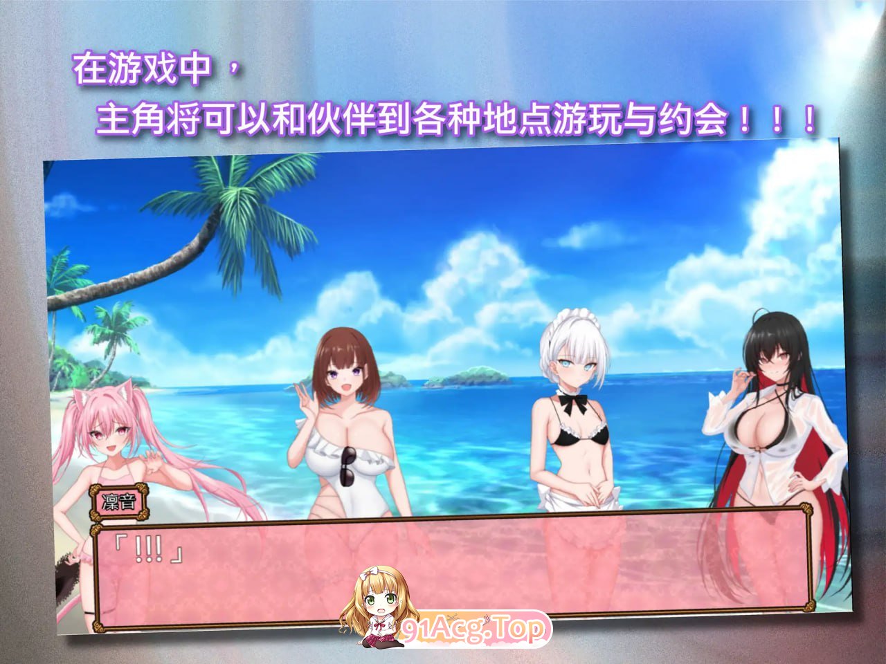 [RPG]  [迅雷云/FM]百合花撩乱!美少女的百合H生活/百合花繚乱！美少女の百合エッチ生活/官中 pc [1.67G]-第3张-游戏-风花雪月-ACG交流分享论坛