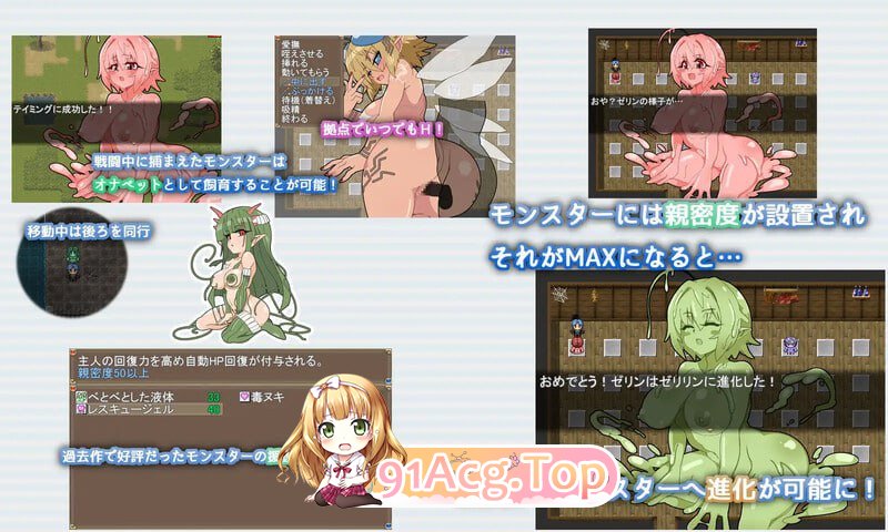[RPG]激战魔物娘 Re:BF AI汉化版[夸克/OD][1.1GB]-第2张-游戏-次元小屋-ACG交流分享论坛