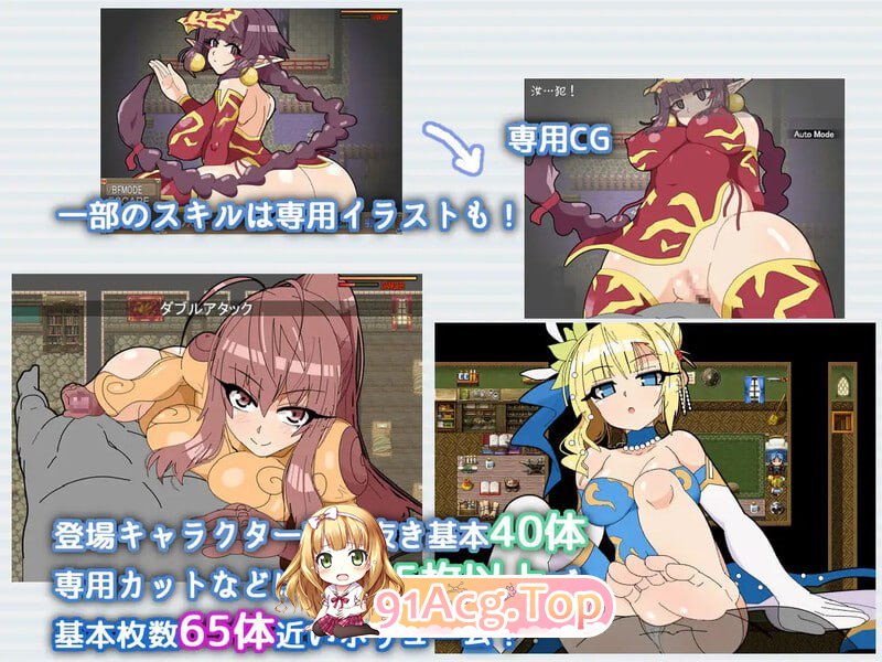 [RPG]激战魔物娘 Re:BF AI汉化版[夸克/OD][1.1GB]-第4张-游戏-次元小屋-ACG交流分享论坛