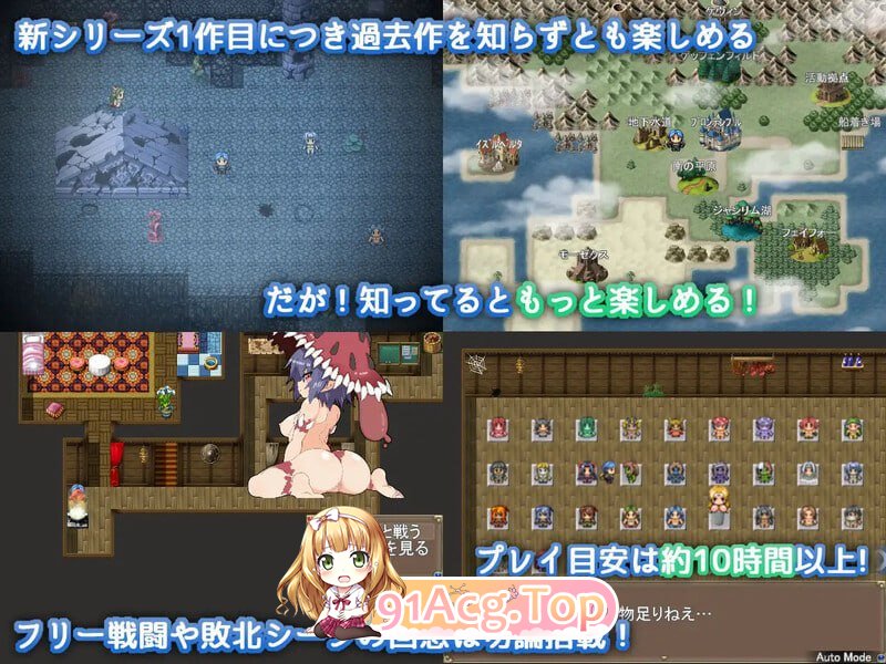 [RPG]激战魔物娘 Re:BF AI汉化版[夸克/OD][1.1GB]-第5张-游戏-次元小屋-ACG交流分享论坛