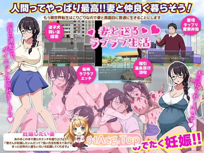 [RPG]回归者又怎样…有事吗? 曾是哥布林的我回归现代世界[夸克/OD][365MB]-第3张-游戏-风花雪月-ACG交流分享论坛