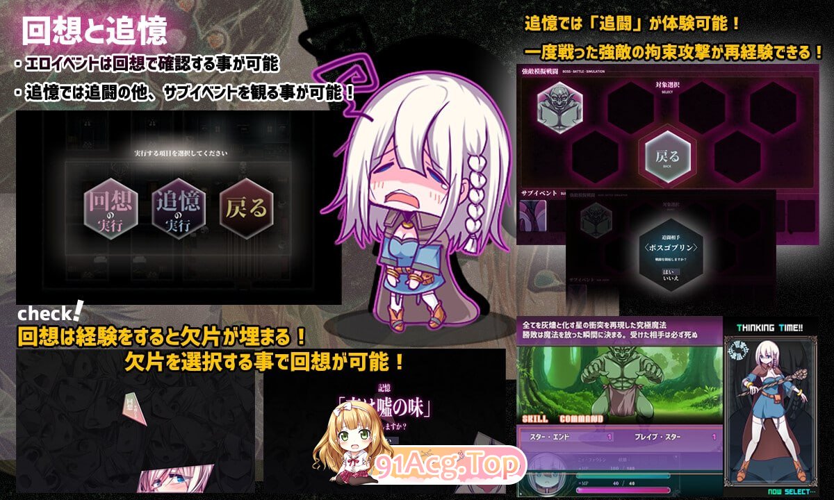 [RPG]星天魔女 星天の魔女 v1.11 AI汉化版[2025年05月11日 更新][夸克/OD][2.3GB]-第8张-游戏-次元小屋-ACG交流分享论坛