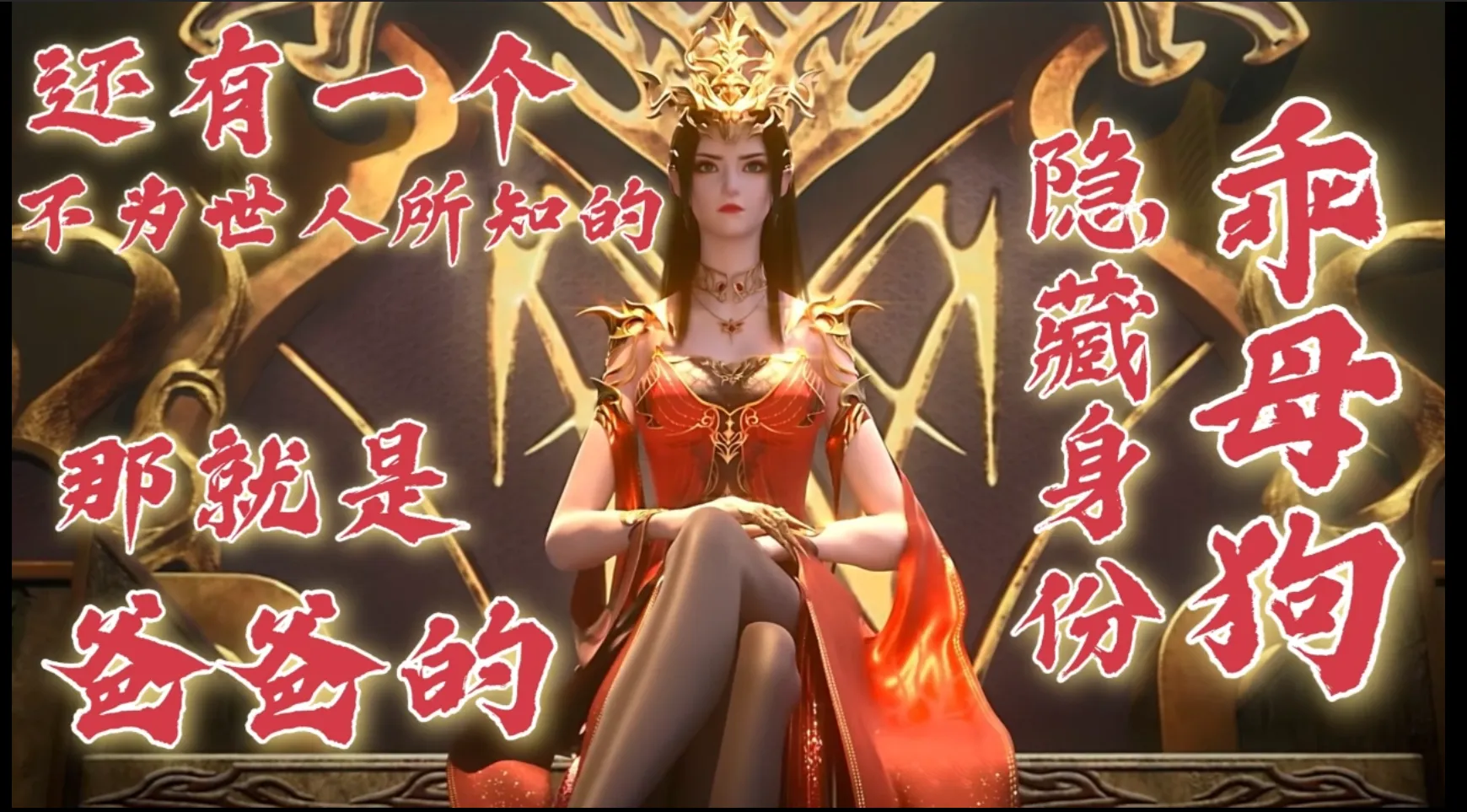 [3D动画/中文/步兵] VAM-美杜莎同人-人前女王人后母狗 中文步兵版 [200M/CV]-第2张-动漫-次元小屋-ACG交流分享论坛
