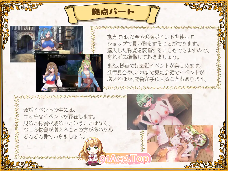 [RPG/汉化]败走王女 挂载AI汉化版 [新作] [FM/1.7G/百度]-第7张-游戏-风花雪月-ACG交流分享论坛