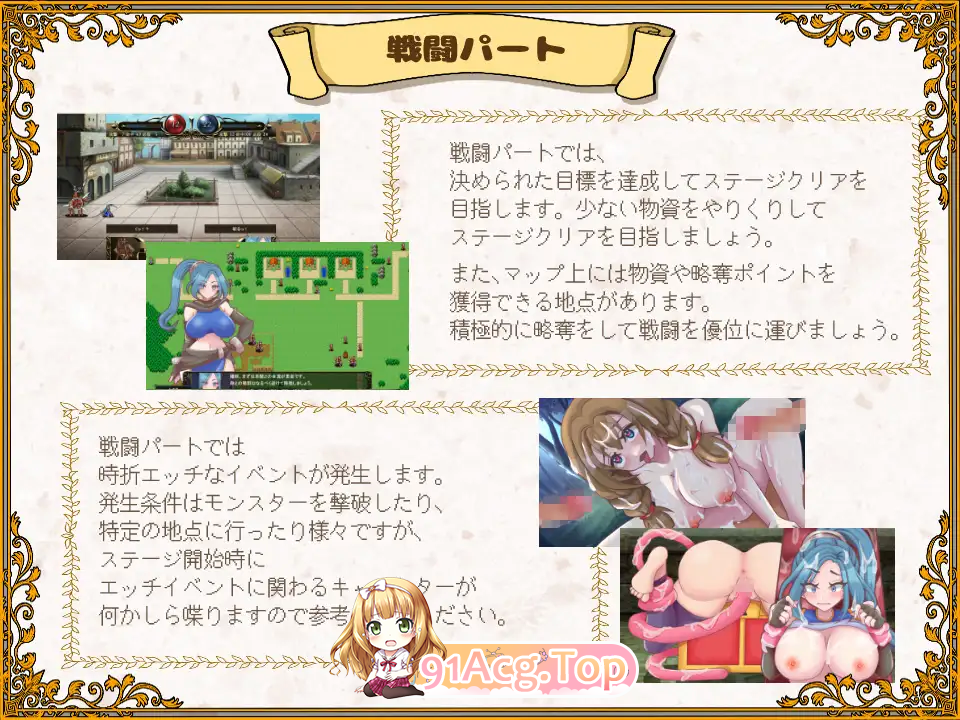 [RPG/汉化]败走王女 挂载AI汉化版 [新作] [FM/1.7G/百度]-第6张-游戏-风花雪月-ACG交流分享论坛