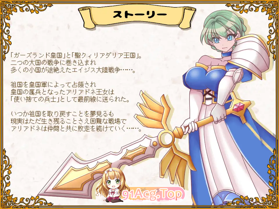 [RPG/汉化]败走王女 挂载AI汉化版 [新作] [FM/1.7G/百度]-第4张-游戏-风花雪月-ACG交流分享论坛