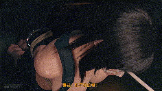 [3D]BulgingSenpai-Tifa JAV CDCH口爆蒂法[1.57G]-第2张-动漫-次元小屋-ACG交流分享论坛
