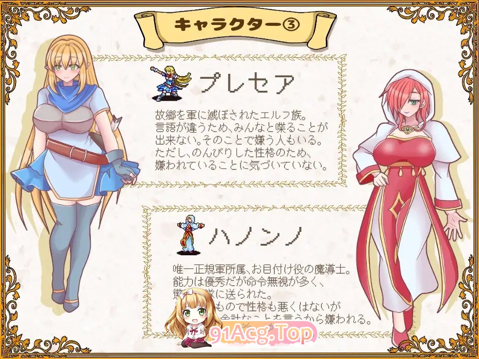 [战棋SRPG/汉化]败走王女 挂载AI汉化版+存档[新汉化][FM/1.7G/百度]-第9张-游戏-风花雪月-ACG交流分享论坛