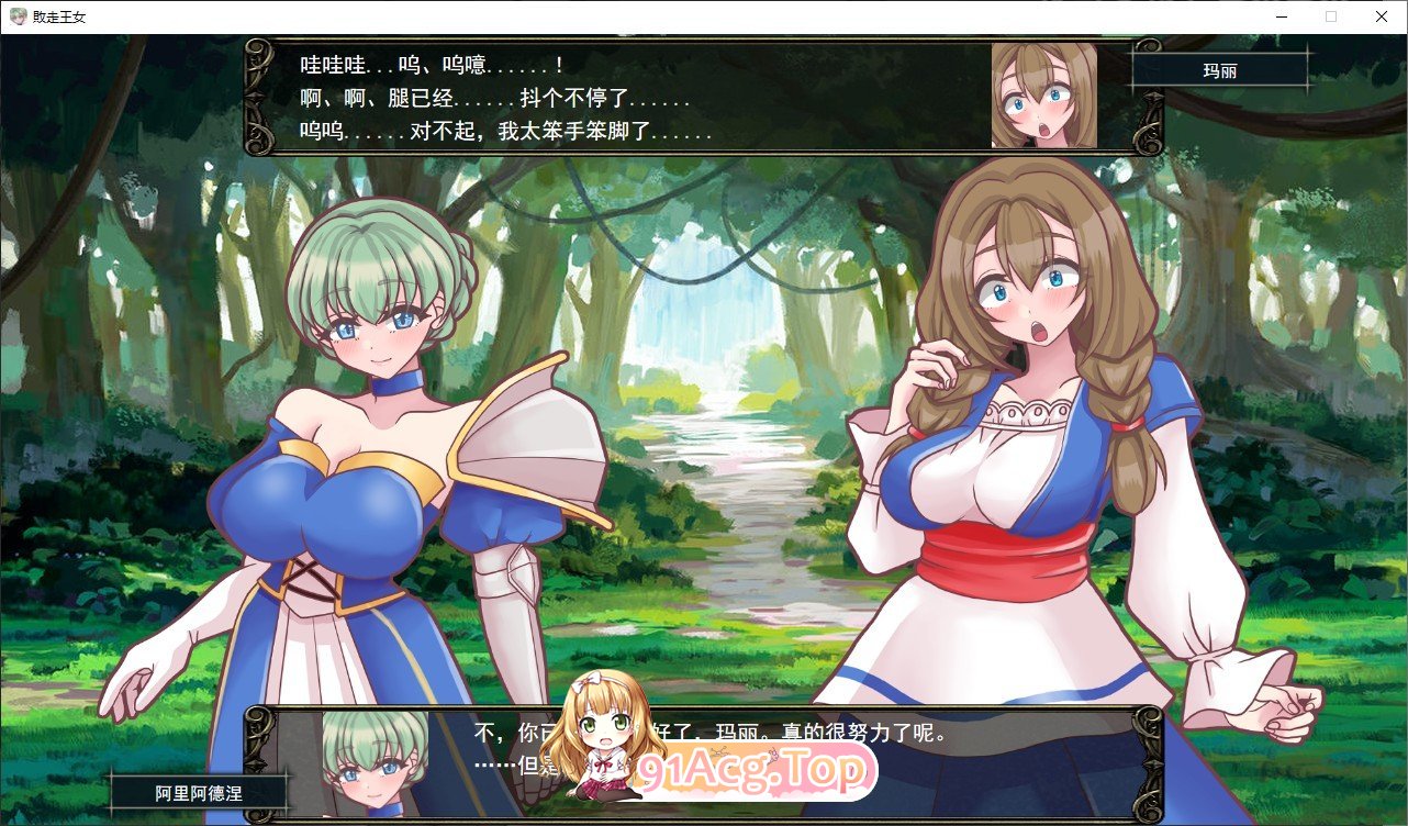 [战棋SRPG/汉化]败走王女 挂载AI汉化版+存档[新汉化][FM/1.7G/百度]-第2张-游戏-风花雪月-ACG交流分享论坛