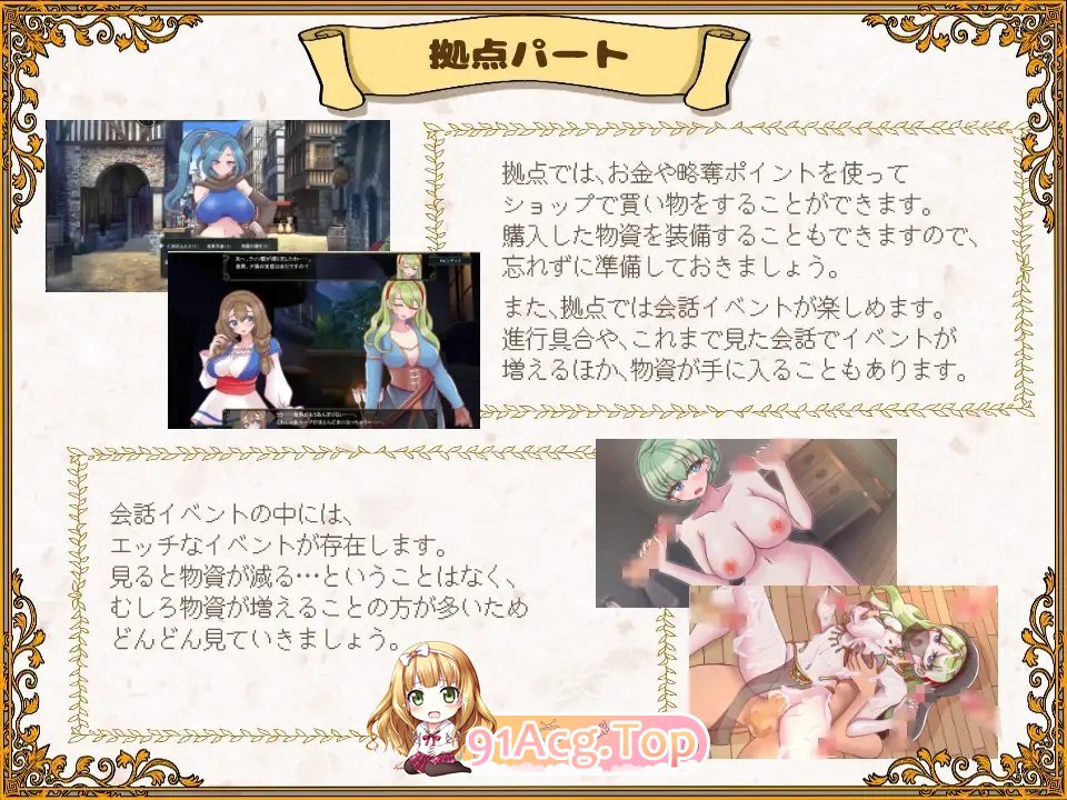 [战棋SRPG/汉化]败走王女 挂载AI汉化版+存档[新汉化][FM/1.7G/百度]-第11张-游戏-风花雪月-ACG交流分享论坛