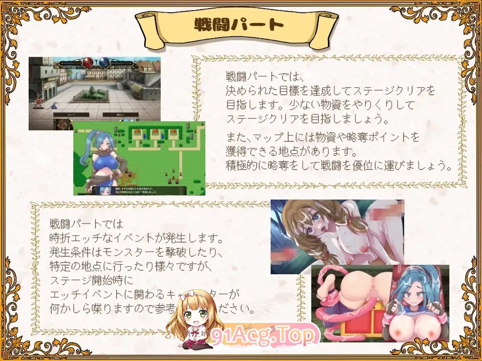 [战棋SRPG/汉化]败走王女 挂载AI汉化版+存档[新汉化][FM/1.7G/百度]-第10张-游戏-风花雪月-ACG交流分享论坛