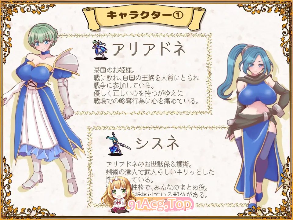 [战棋SRPG/汉化]败走王女 挂载AI汉化版+存档[新汉化][FM/1.7G/百度]-第7张-游戏-风花雪月-ACG交流分享论坛
