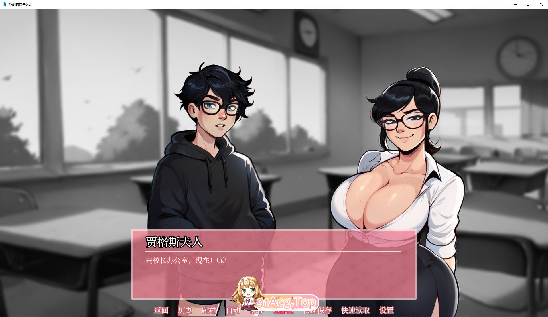 [欧美SLG/汉化]怪诞的懦夫V0.2 AI汉化版[PC+安卓][FM/1.8G/百度]-第2张-游戏-次元小屋-ACG交流分享论坛