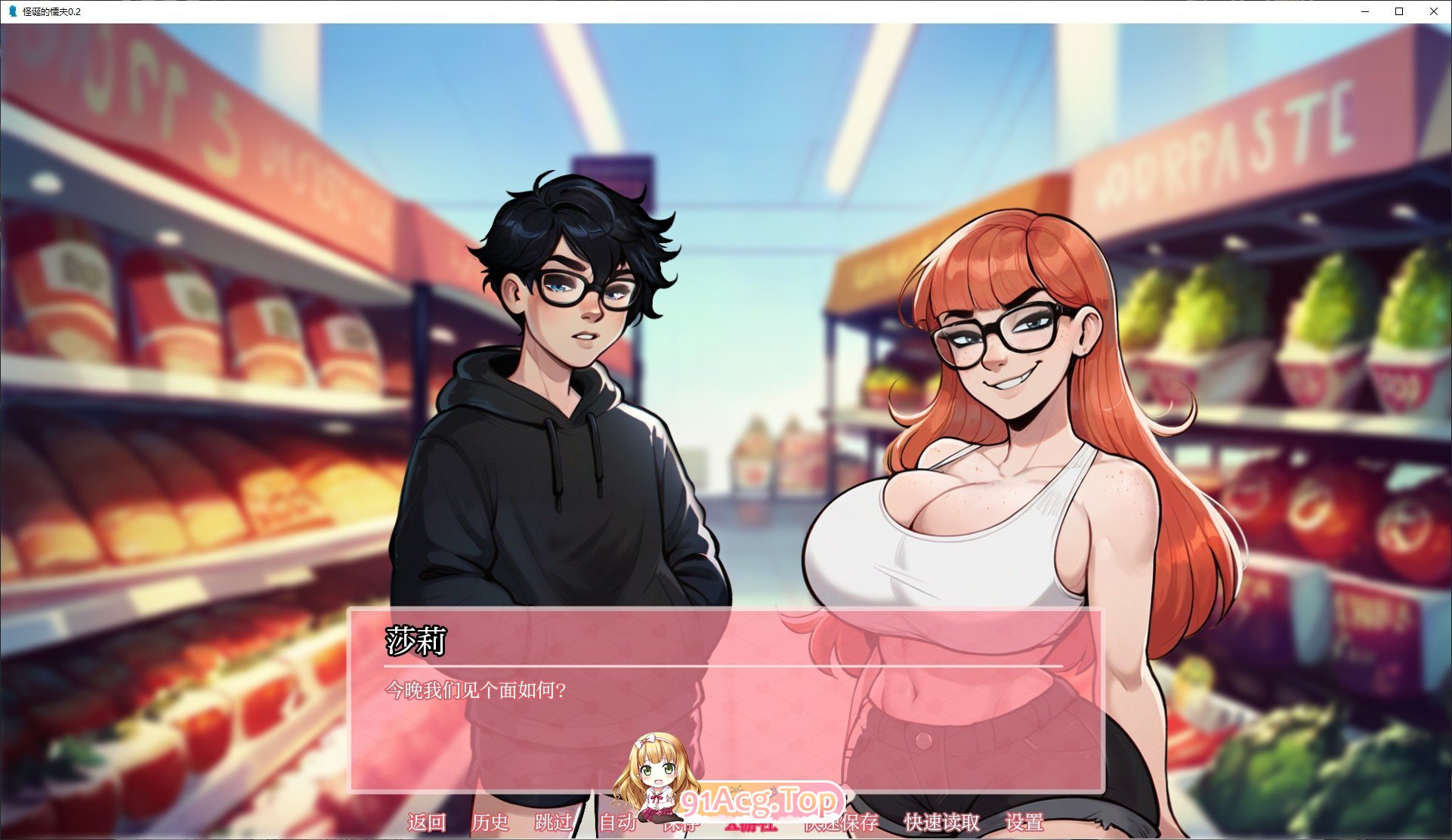 [欧美SLG/汉化]怪诞的懦夫V0.2 AI汉化版[PC+安卓][FM/1.8G/百度]-第7张-游戏-次元小屋-ACG交流分享论坛