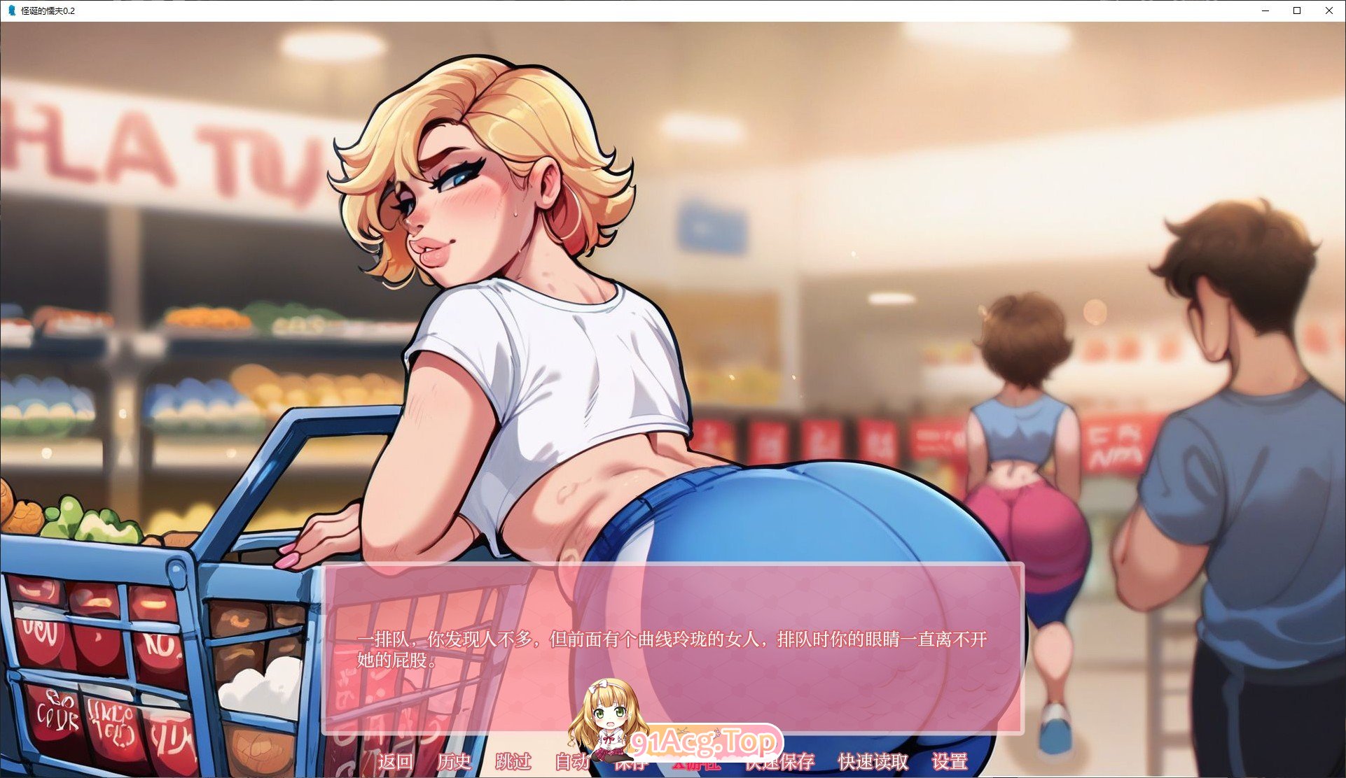 [欧美SLG/汉化]怪诞的懦夫V0.2 AI汉化版[PC+安卓][FM/1.8G/百度]-第6张-游戏-次元小屋-ACG交流分享论坛